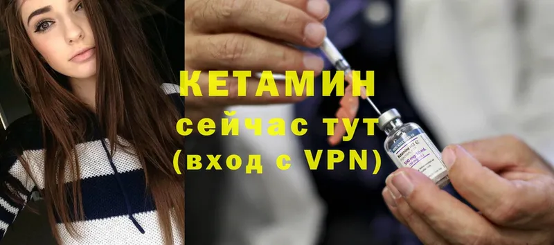 кракен маркетплейс  Данилов  Кетамин ketamine 