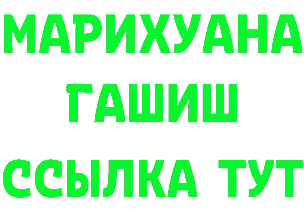 Героин VHQ ТОР даркнет гидра Данилов