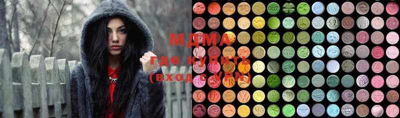 MDMA Molly  нарко площадка состав  Данилов 